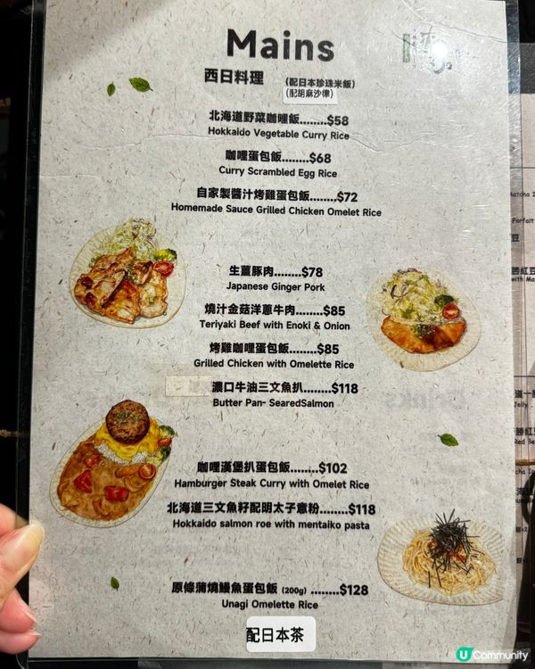 必食！松加二訪🤤🍵💯