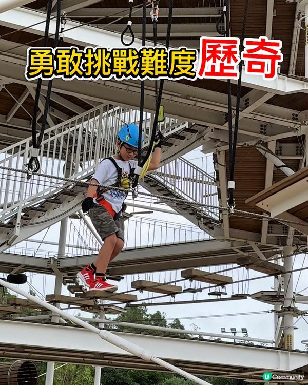 星樂度露營小鎮玩水歷奇+打鐵花無人機