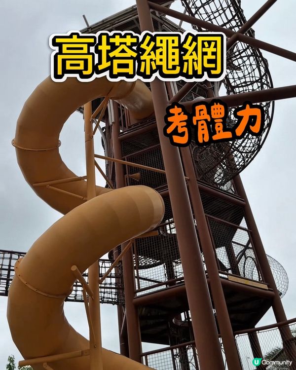 星樂度露營小鎮玩水歷奇+打鐵花無人機