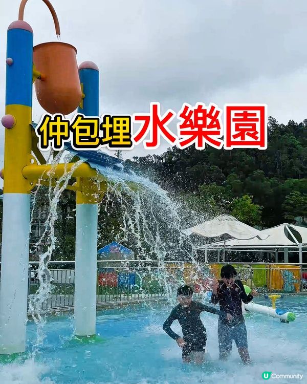 星樂度露營小鎮玩水歷奇+打鐵花無人機