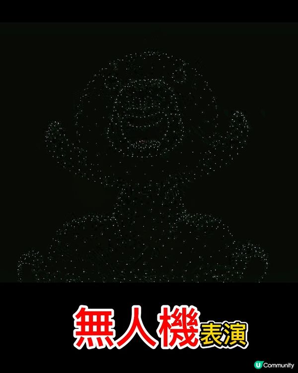 星樂度露營小鎮玩水歷奇+打鐵花無人機
