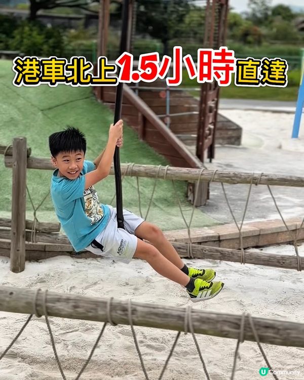 星樂度露營小鎮玩水歷奇+打鐵花無人機