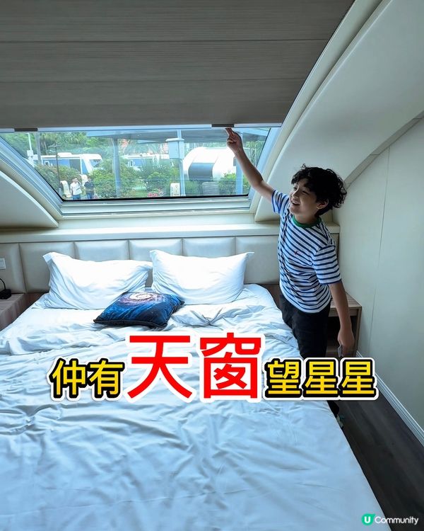 星樂度露營小鎮～住露營屋