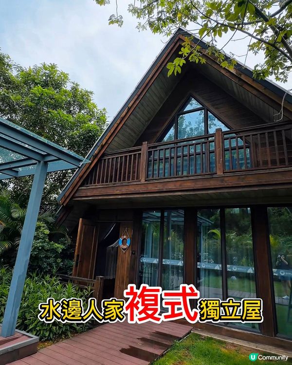 星樂度露營小鎮～住露營屋