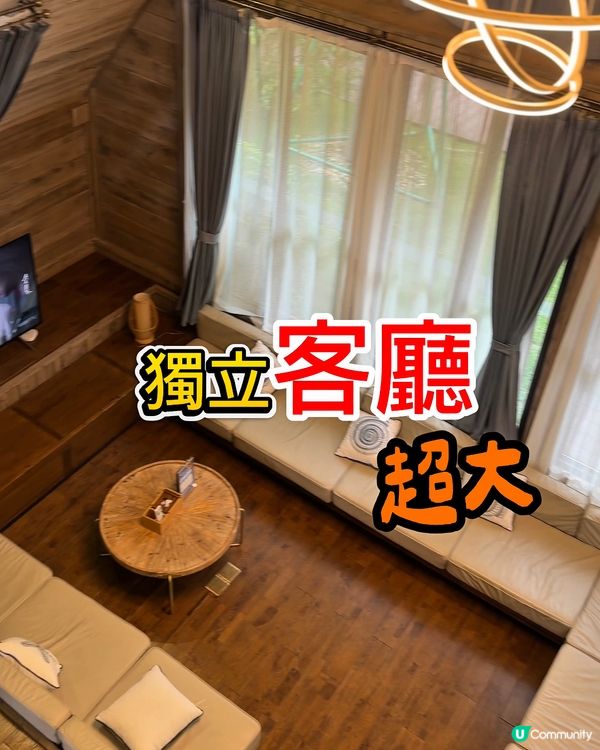 星樂度露營小鎮～住露營屋