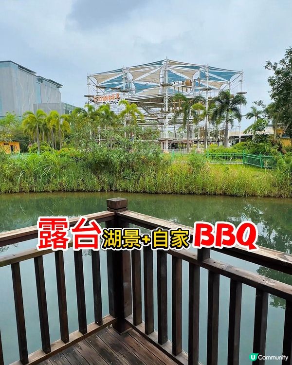 星樂度露營小鎮～住露營屋