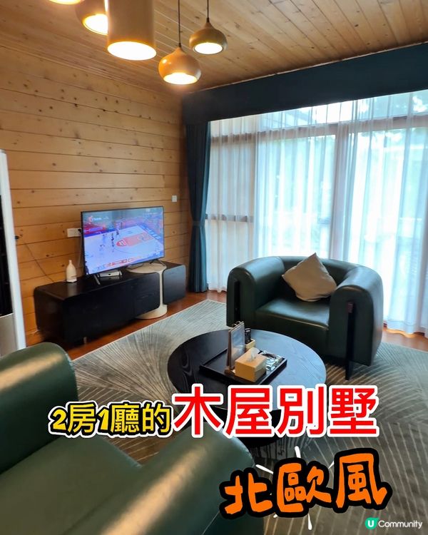 星樂度露營小鎮～住露營屋