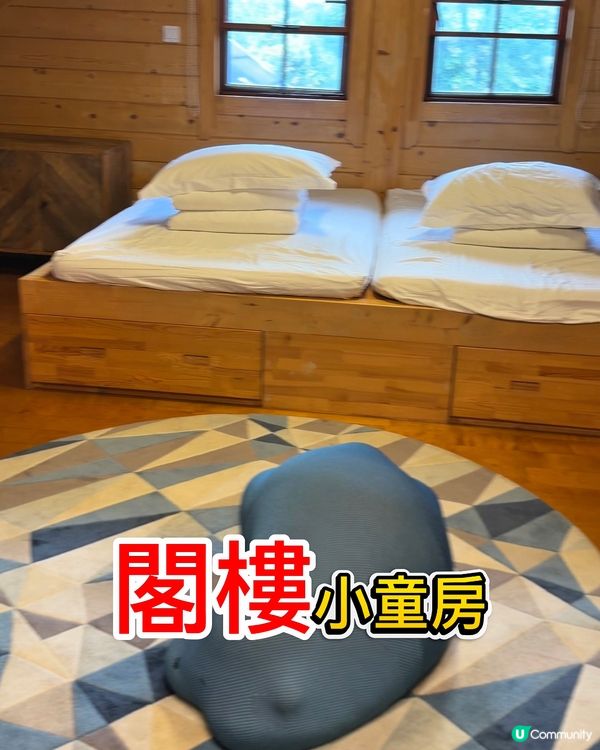 星樂度露營小鎮～住露營屋