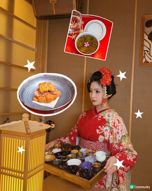 全國獨家首創!深圳🔝Omakase➕藝伎沉浸式體驗