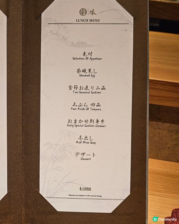 上星期又俾我發掘到一間好舒服好高質嘅日本料理。位於尖沙咀H ...