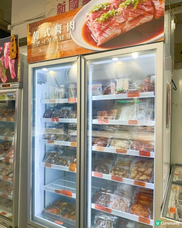 凍肉方便煮 慳時間唔使愁 🥩⏰