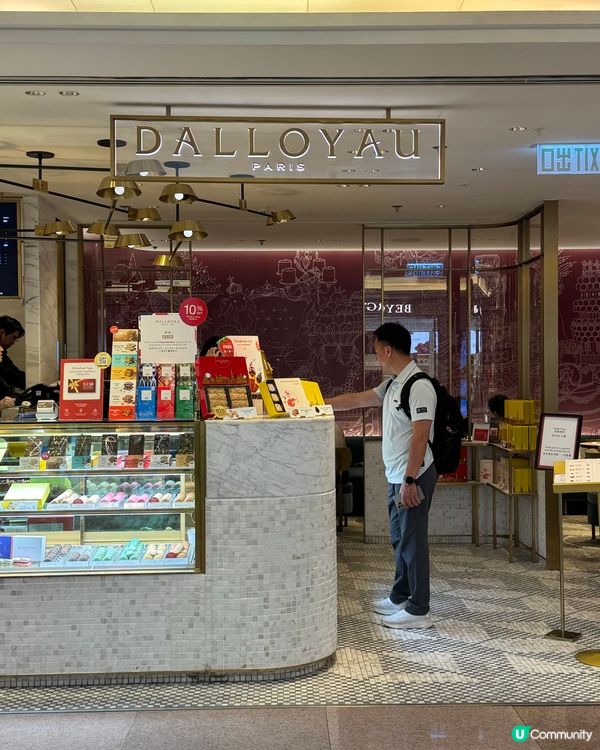 爆紅歌劇院蛋糕🤎海港城必吃甜品🍰✨