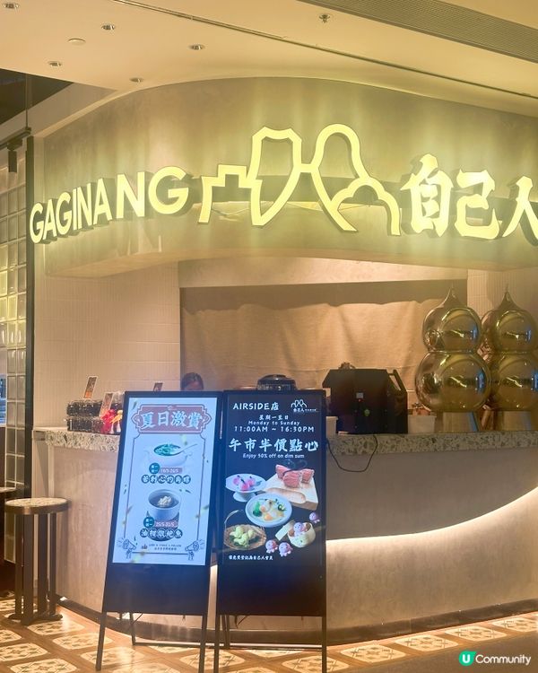 啟德潮州菜🌟