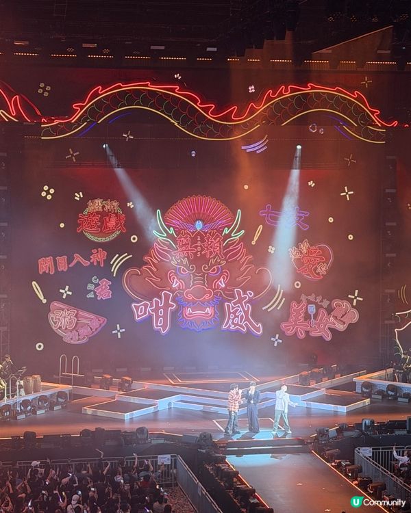 方力申紅館直擊🎤🔥