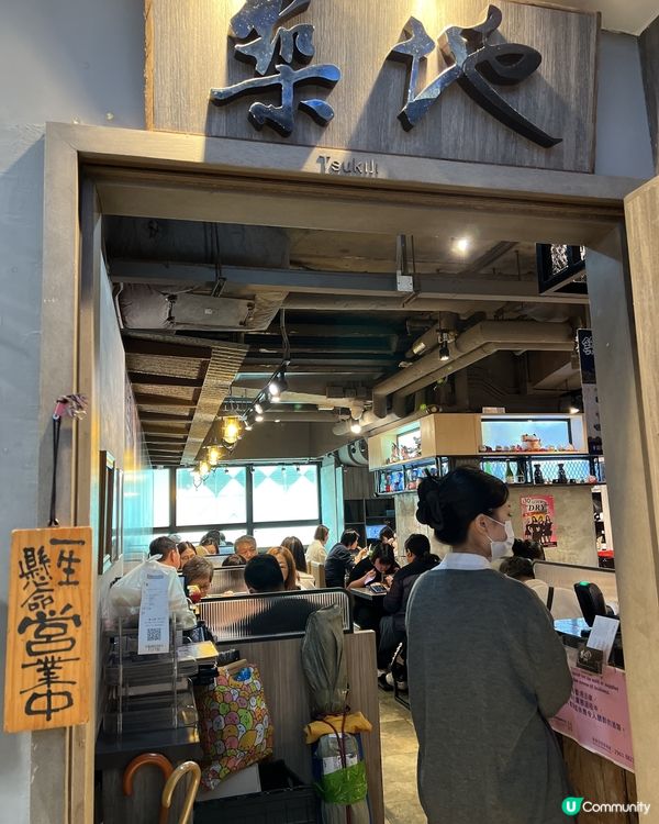 喜歡食刺身飯食日本🇯🇵料理的必要食😁