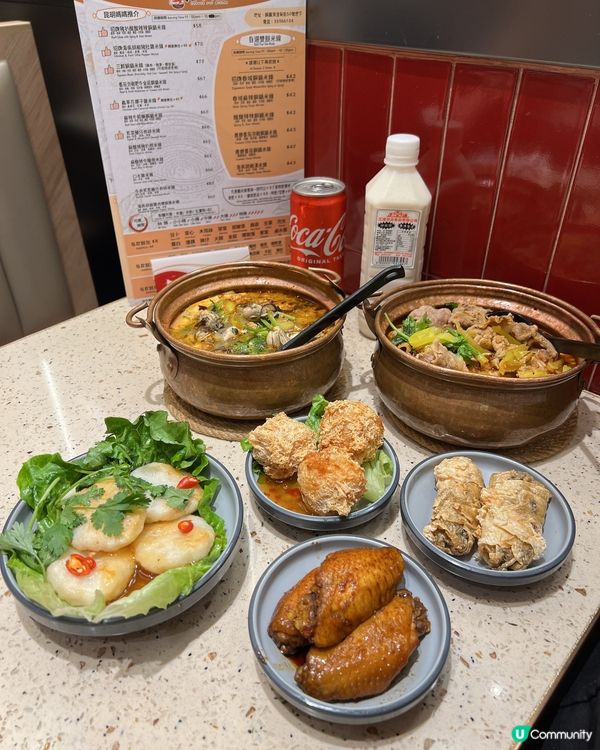 米線控必食😋