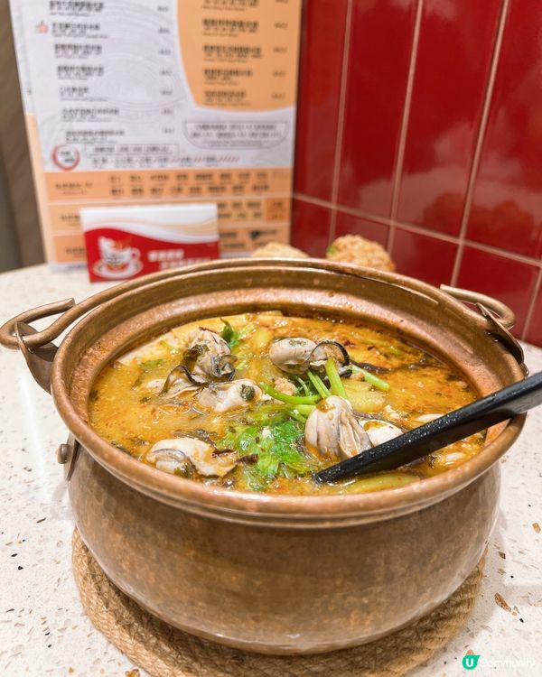 米線控必食😋