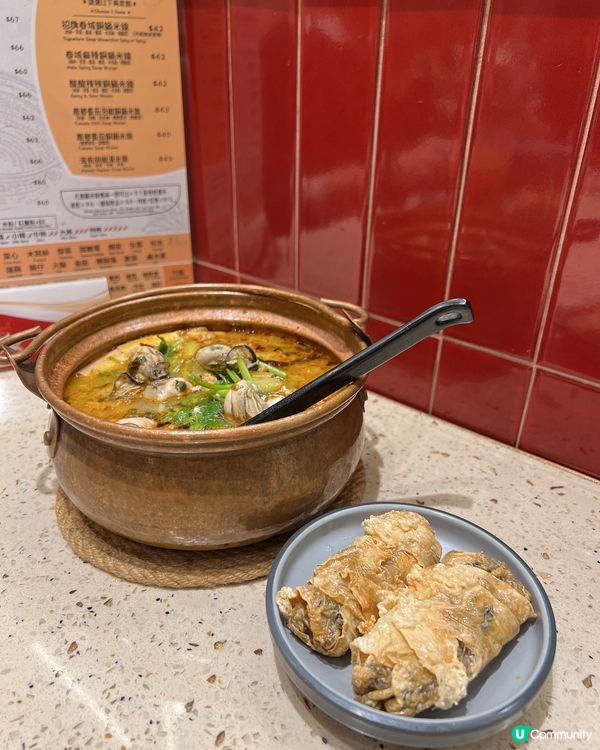 米線控必食😋