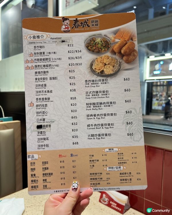 米線控必食😋