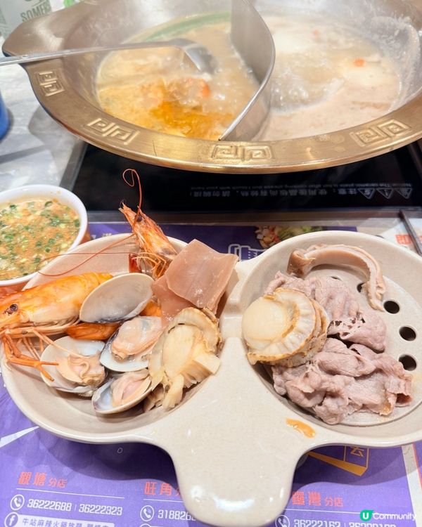 CP值超高晚市火鍋放題