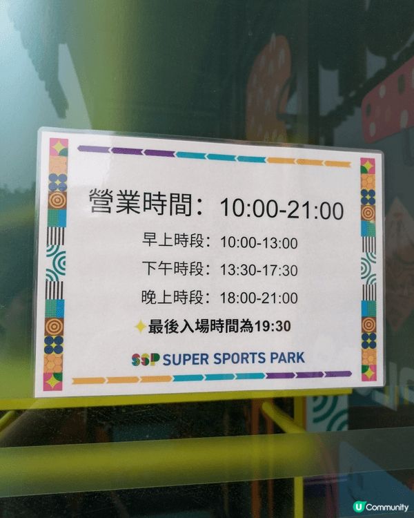 【Pickleball新手運動樂🎾一次上手】