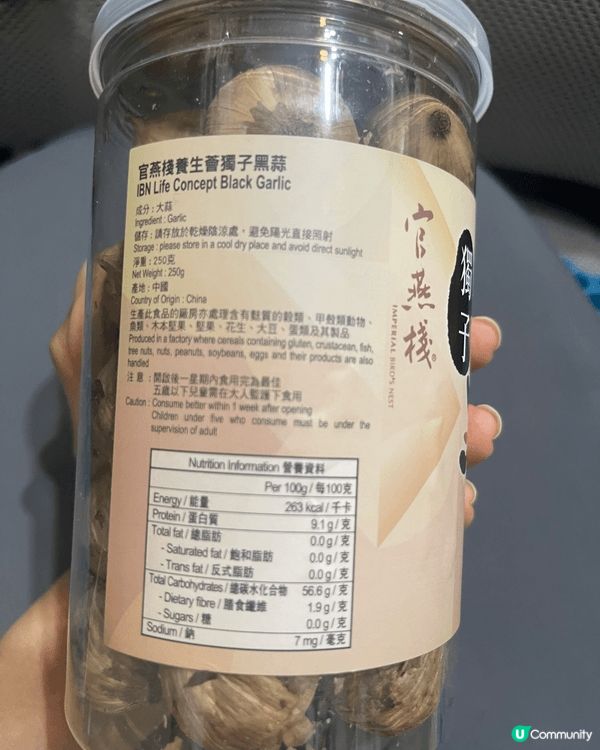 黑蒜係我嘅養生好物，因為佢用得方便，開封即食唔洗慢慢處理；同...