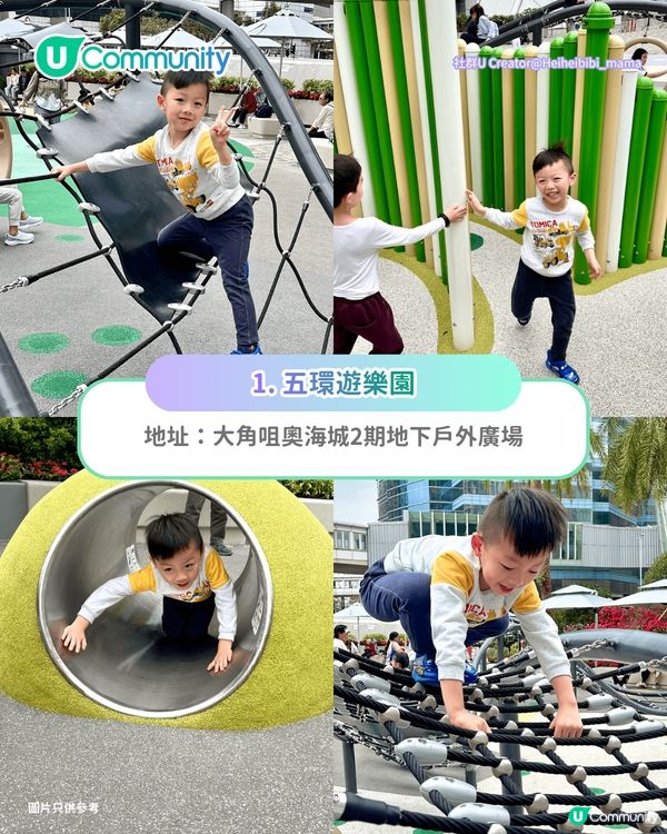 香港11大免費遊樂場推介🛝佔地3萬呎／旋轉滑梯／38 米長繩網／雲海充氣裝置                                                     