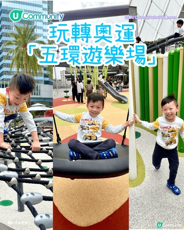 香港11大免費遊樂場推介🛝佔地3萬呎／旋轉滑梯／38 米長繩網／雲海充氣裝置                                                     