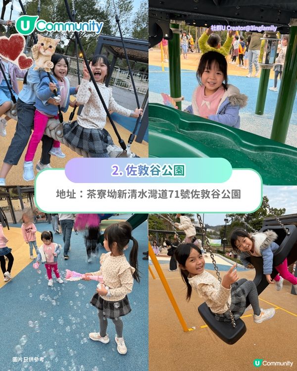 香港11大免費遊樂場推介🛝佔地3萬呎／旋轉滑梯／38 米長繩網／雲海充氣裝置                                                     