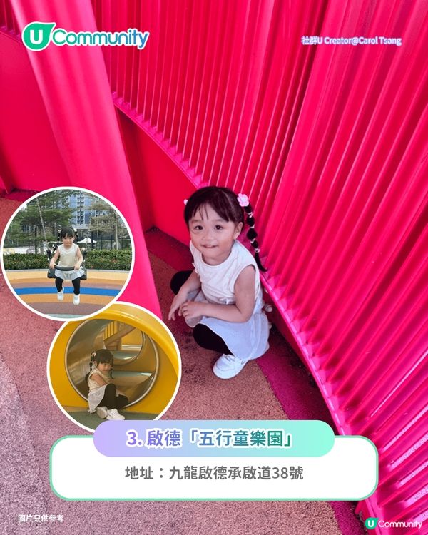 香港11大免費遊樂場推介🛝佔地3萬呎／旋轉滑梯／38 米長繩網／雲海充氣裝置                                                     