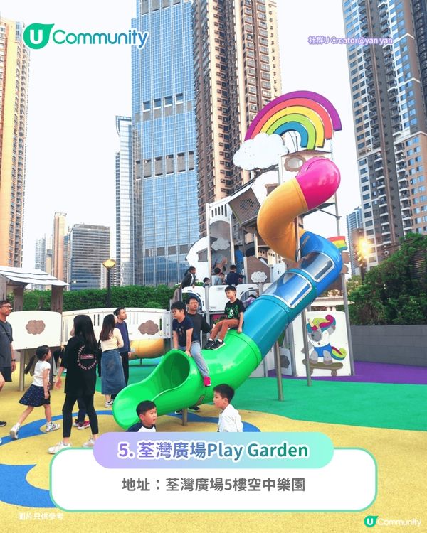 香港11大免費遊樂場推介🛝佔地3萬呎／旋轉滑梯／38 米長繩網／雲海充氣裝置                                                     