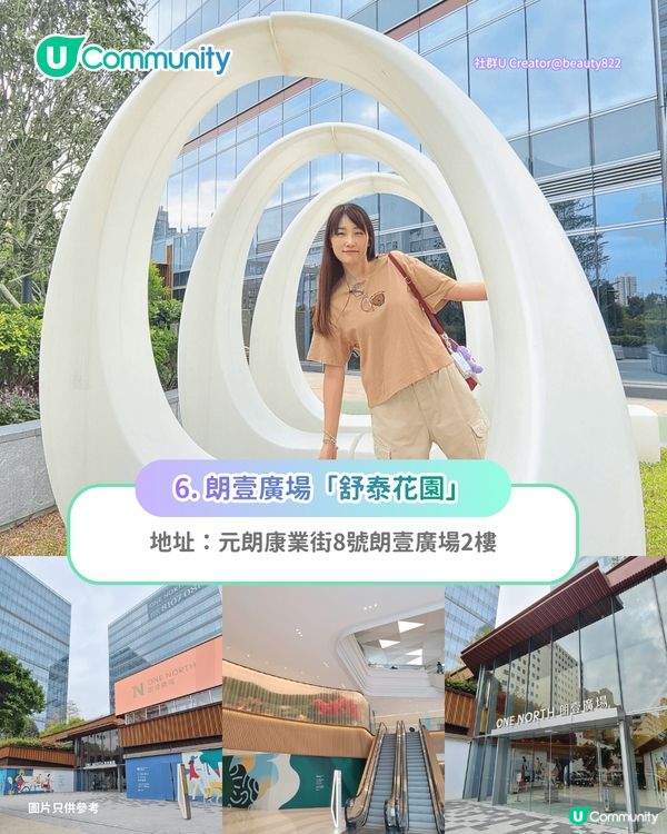 香港11大免費遊樂場推介🛝佔地3萬呎／旋轉滑梯／38 米長繩網／雲海充氣裝置                                                     