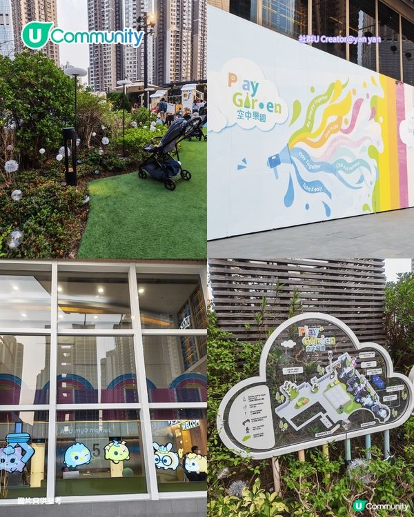 香港11大免費遊樂場推介🛝佔地3萬呎／旋轉滑梯／38 米長繩網／雲海充氣裝置                                                     