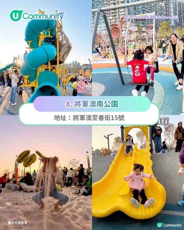 香港11大免費遊樂場推介🛝佔地3萬呎／旋轉滑梯／38 米長繩網／雲海充氣裝置                                                     