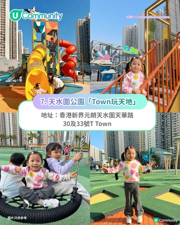 香港11大免費遊樂場推介🛝佔地3萬呎／旋轉滑梯／38 米長繩網／雲海充氣裝置                                                     