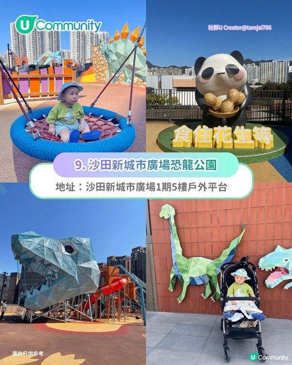香港11大免費遊樂場推介🛝佔地3萬呎／旋轉滑梯／38 米長繩網／雲海充氣裝置                                                     