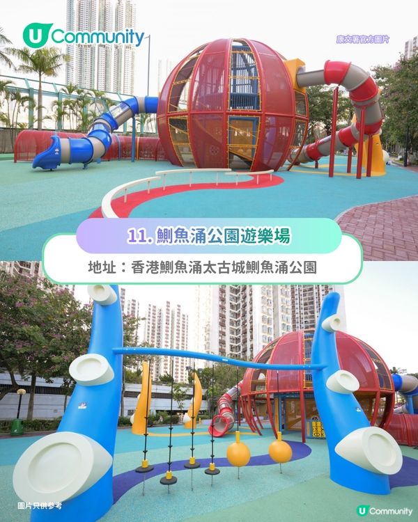 香港11大免費遊樂場推介🛝佔地3萬呎／旋轉滑梯／38 米長繩網／雲海充氣裝置                                                     