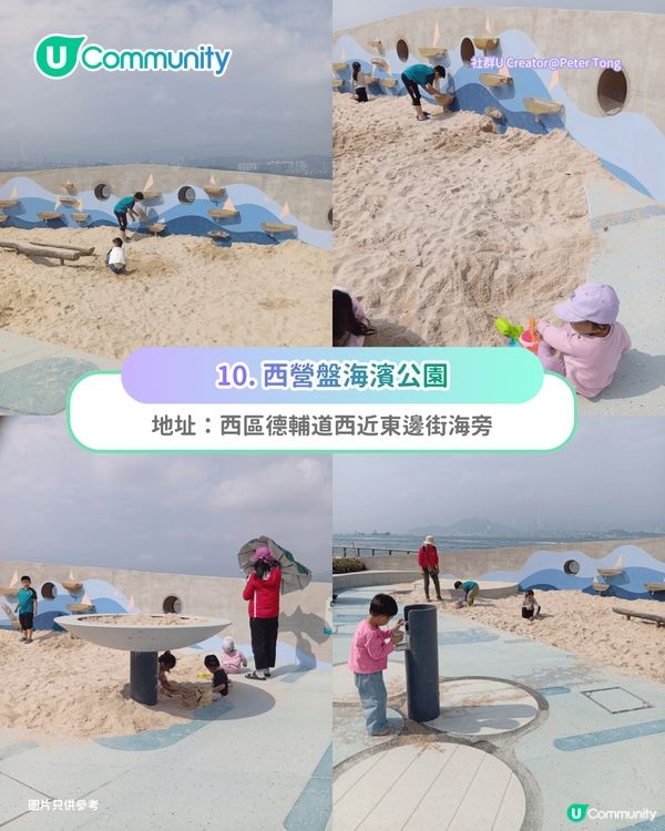 香港11大免費遊樂場推介🛝佔地3萬呎／旋轉滑梯／38 米長繩網／雲海充氣裝置                                                     