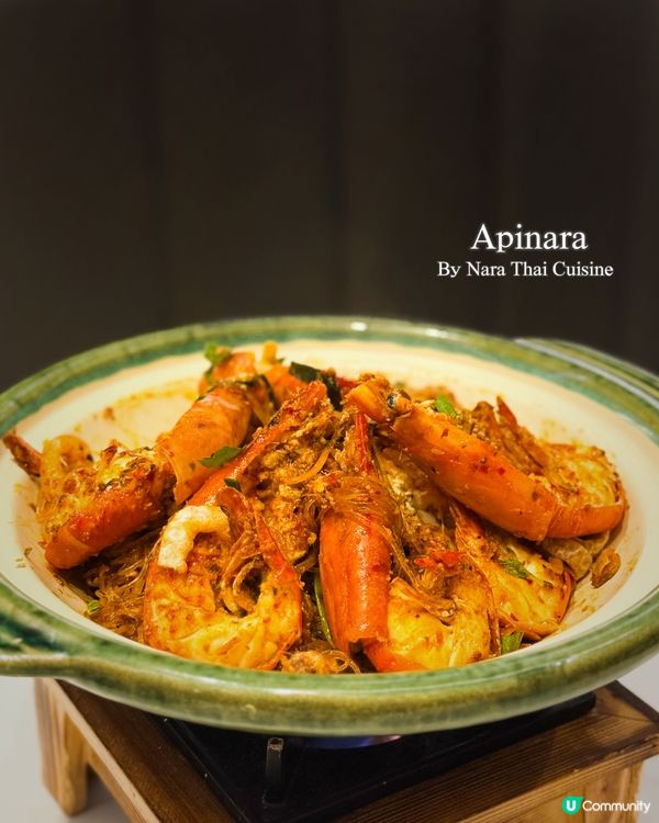 米芝蓮泰菜Apinara