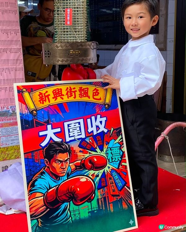 飄色巡遊