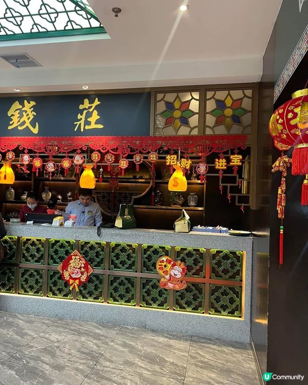懷舊風茶樓
