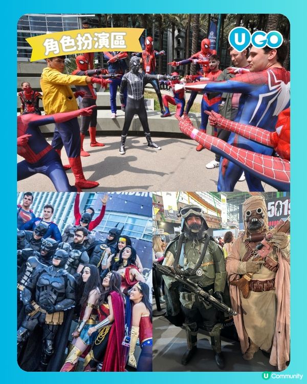 【動漫迷必去】Comic Con 2026盛大開幕‼️