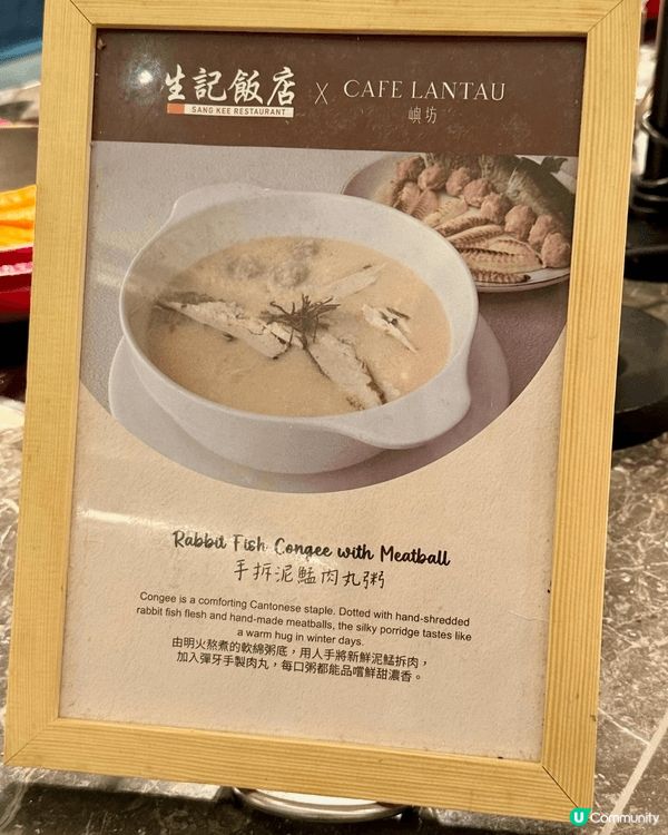 好抵!好食!