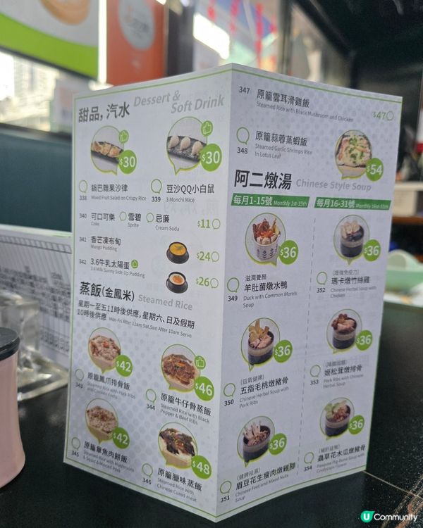 得閒去飲茶