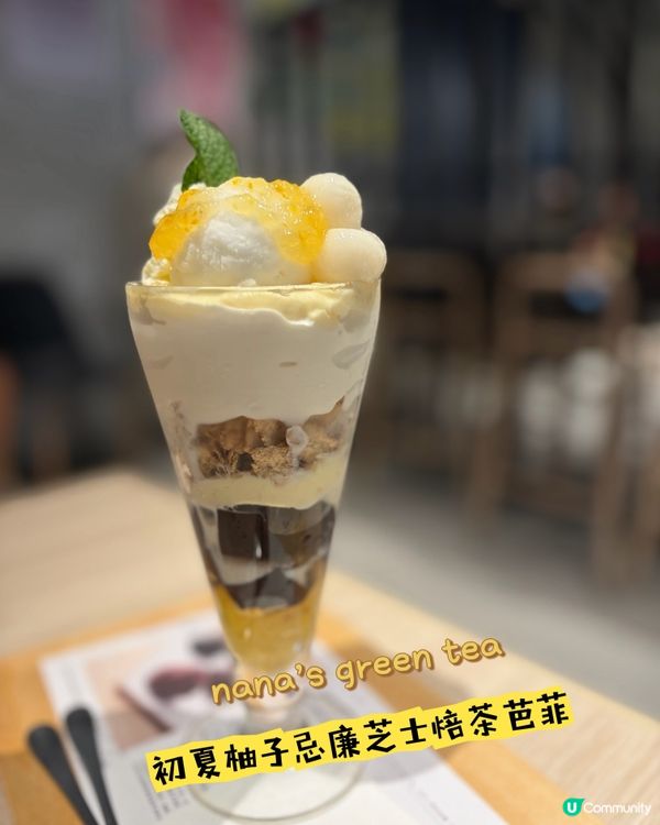 啟德地鐵站搵食😋🍣