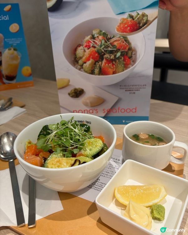 啟德地鐵站搵食😋🍣