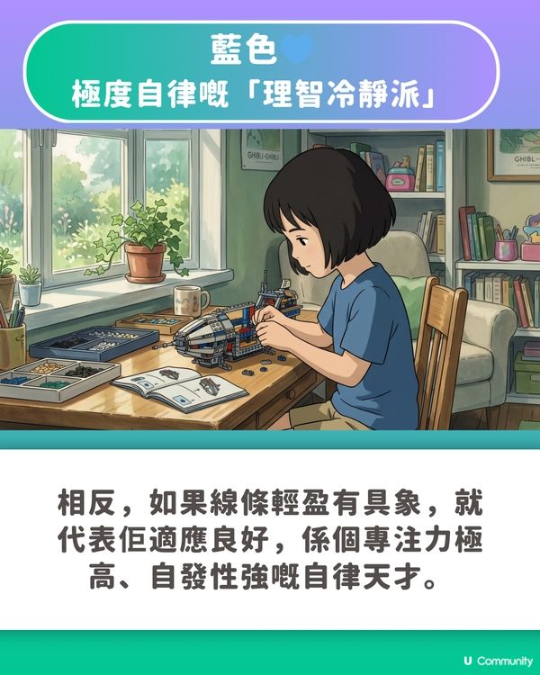 【顏色測性格🎨】小朋友畫畫最鍾意揀咩色？🖌️一秒測出隱藏性格與情緒！🔮