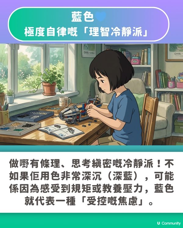 【顏色測性格🎨】小朋友畫畫最鍾意揀咩色？🖌️一秒測出隱藏性格與情緒！🔮