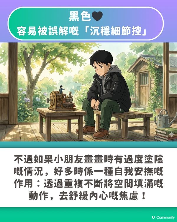 【顏色測性格🎨】小朋友畫畫最鍾意揀咩色？🖌️一秒測出隱藏性格與情緒！🔮