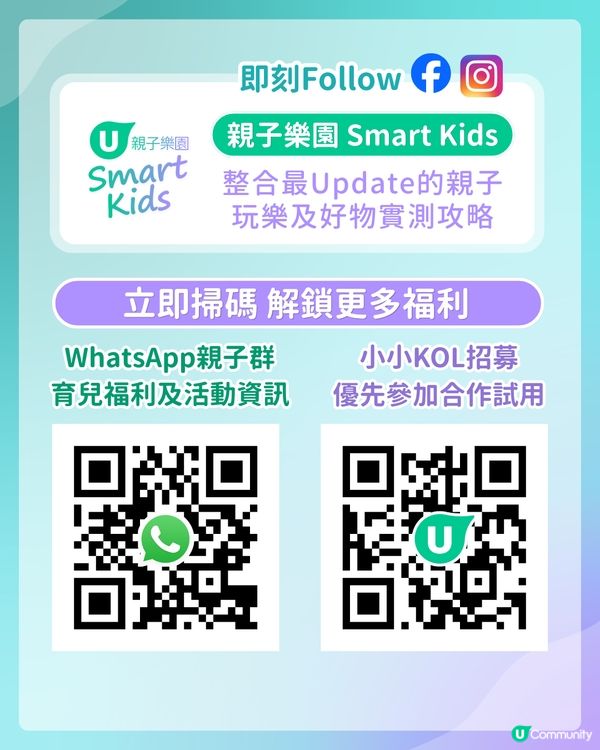【顏色測性格🎨】小朋友畫畫最鍾意揀咩色？🖌️一秒測出隱藏性格與情緒！🔮